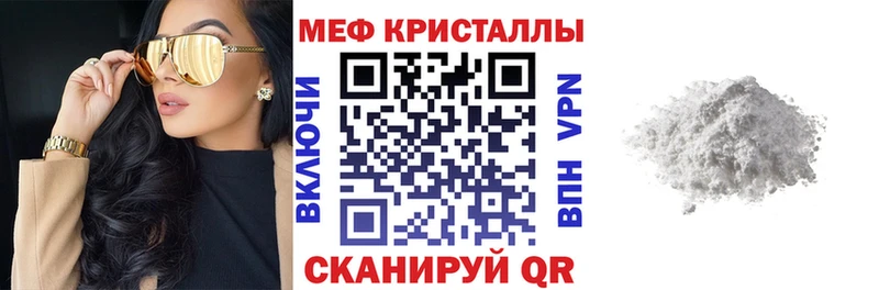 Магазины продажи наркотиков Ершов COCAIN A-PVP Мефедрон
