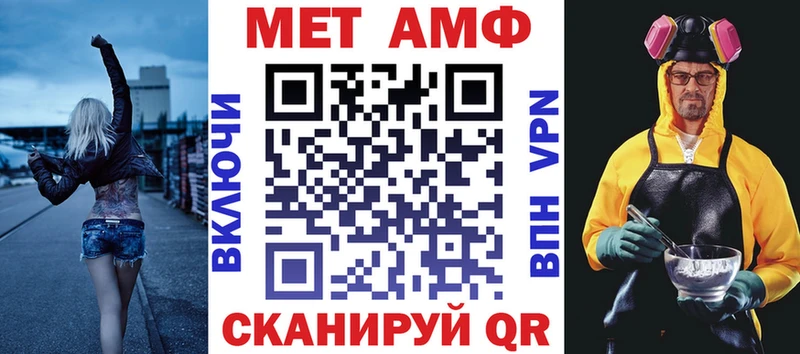 Амфетамин VHQ  kraken ССЫЛКА  Ершов 