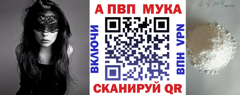 Альфа ПВП СК КРИС  купить наркоту  Ершов 