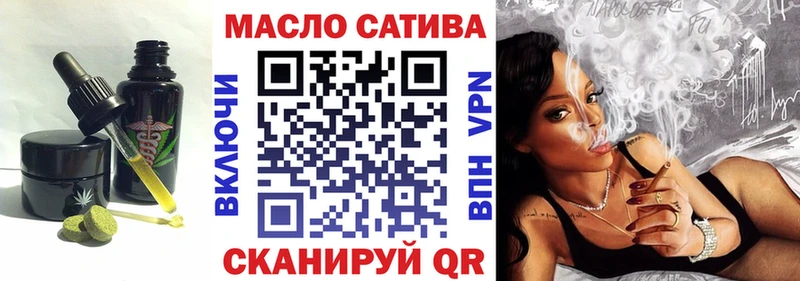 Еда ТГК марихуана  Ершов 