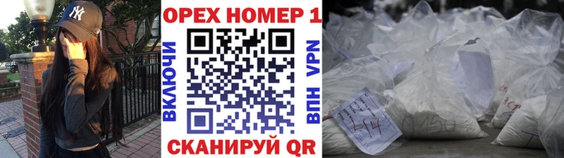 мега онион  Ершов  Кокаин VHQ  купить  сайты 