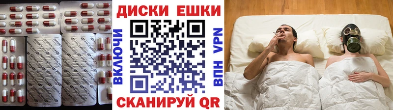 Экстази ешки  Ершов 