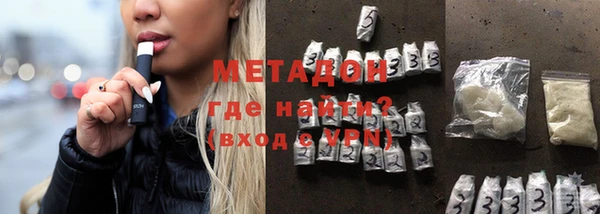 бутират Баксан