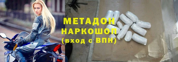 прущие крисы Белокуриха