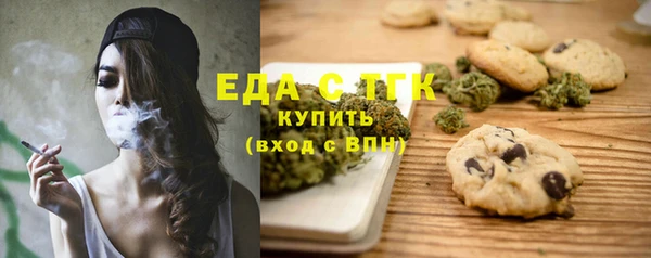 МДМА Балахна