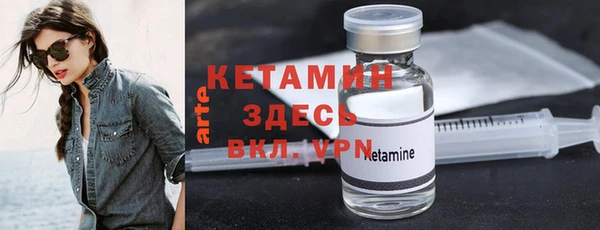 бутират Баксан