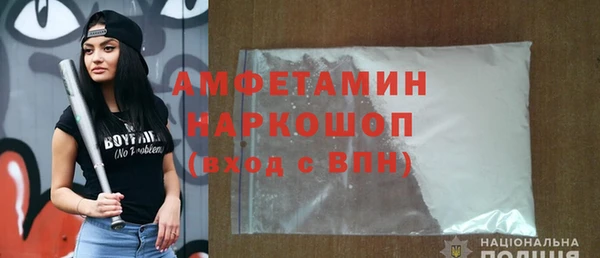 бутират Баксан