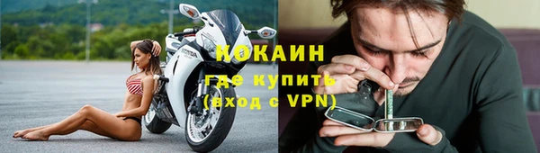 МДМА Балахна