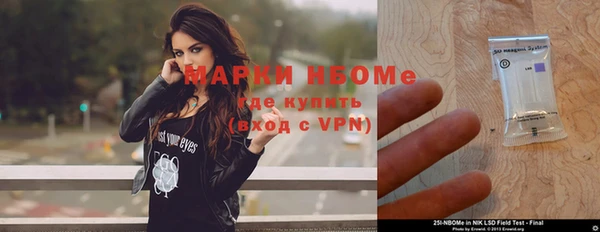 кокаин премиум Заволжье