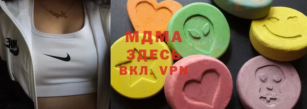 МДМА Балахна