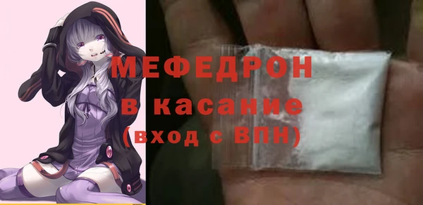 кокаин Куйбышев
