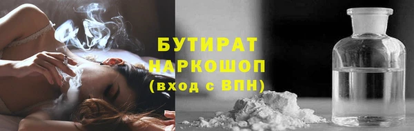 МДМА Балахна