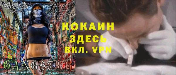 бутират Баксан