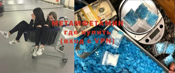 МДМА Балахна
