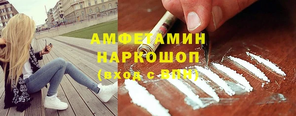 амф Балабаново