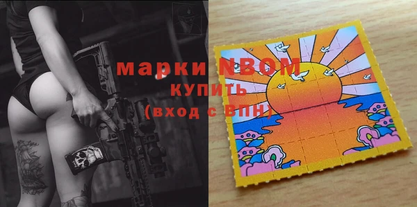 apvp Кулебаки