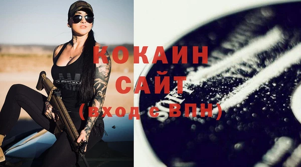 прущие крисы Белокуриха