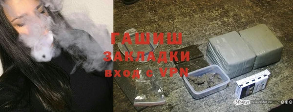 МДМА Балахна