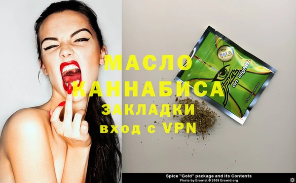 бутират Баксан