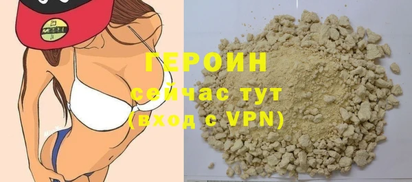 бутират Баксан
