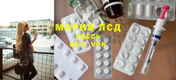 марихуана Заводоуковск