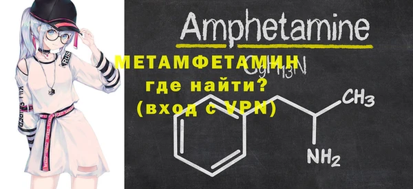 бутират Баксан
