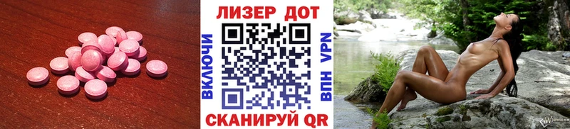 LSD-25 экстази ecstasy  где можно купить наркотик  Ершов 