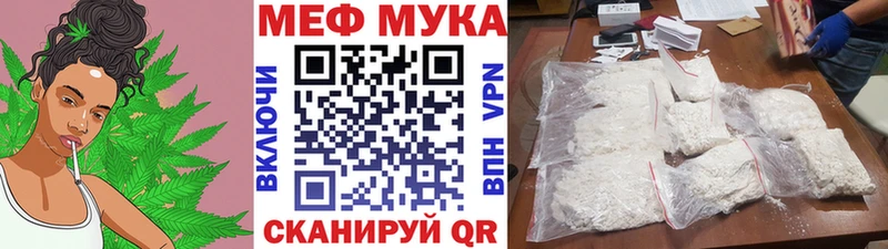 блэк спрут ссылки  как найти закладки  Ершов  МЕФ мяу мяу 