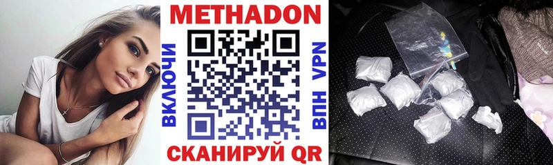 закладки  Ершов  OMG tor  Метадон methadone 