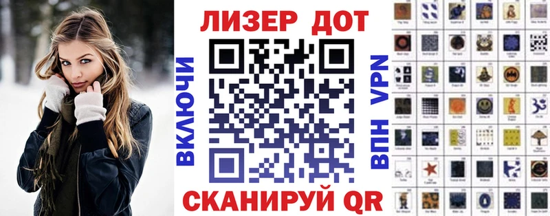 MEGA tor  Ершов  Марки 25I-NBOMe 1,8мг 
