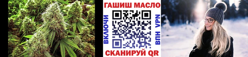 Дистиллят ТГК гашишное масло  Ершов 